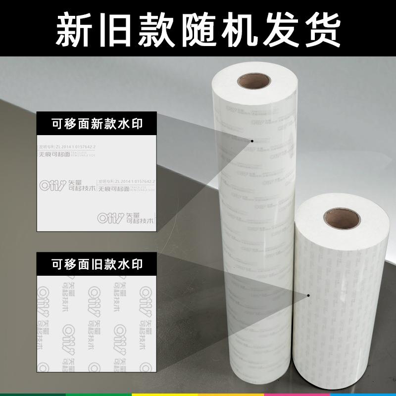 0111现货无痕可移除双面胶带100m~1000m高粘防水泡棉胶带母卷