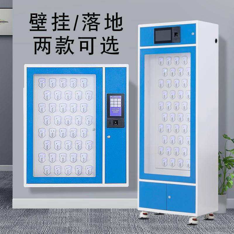 智能钥匙柜RFID人脸识别指纹刷卡密码钥匙箱单位车辆钥匙管理箱