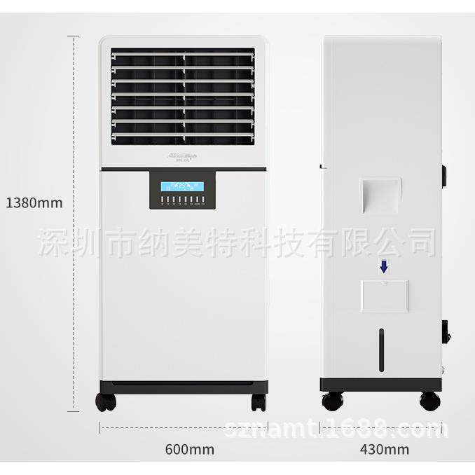 湿膜加湿机XH-M5000(加湿量:4-14kg/h)适用面积:50-150m³