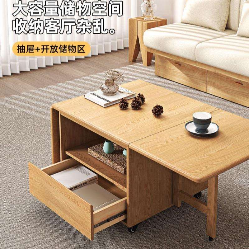 志光实木茶几现代简约可折叠移动茶台小户型客厅边几茶几餐桌两用