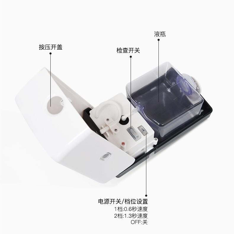 瑞沃卫生间商用酒店自动感应皂液器免打孔自动洗手液机泡沫皂液器