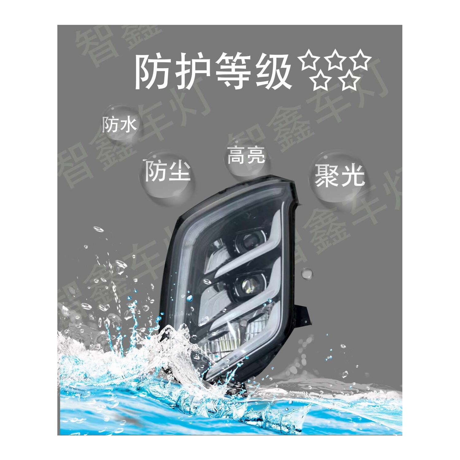解放J6V大灯总成双透镜LED大灯原车品质货车配件总成