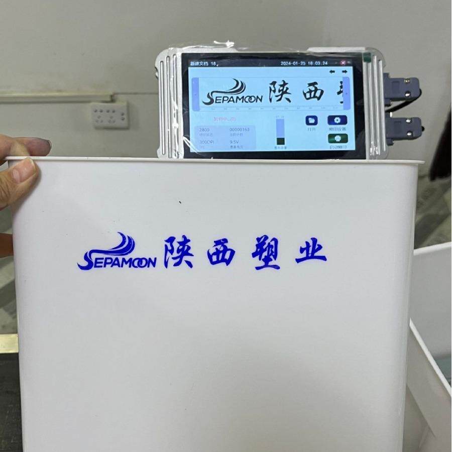 东晖自动喷码机UDI溯源码日期喷码机小型油墨喷码机TIJ
