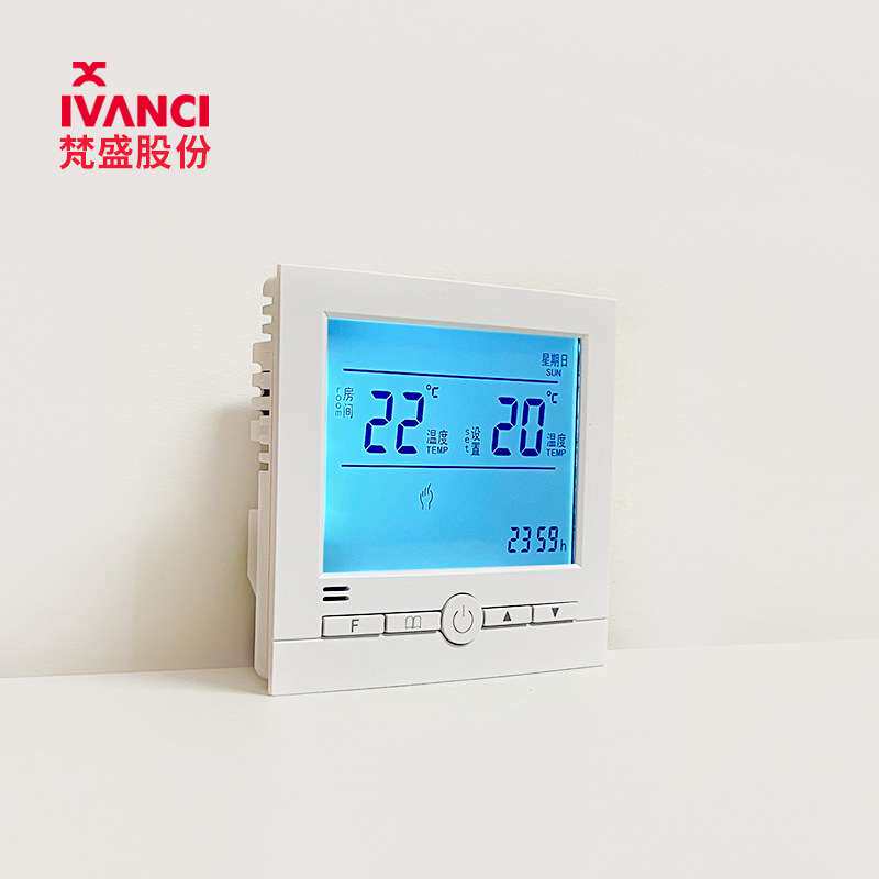 智能电地暖温控面板温控开关控制器工程家用温度调节开关温控器