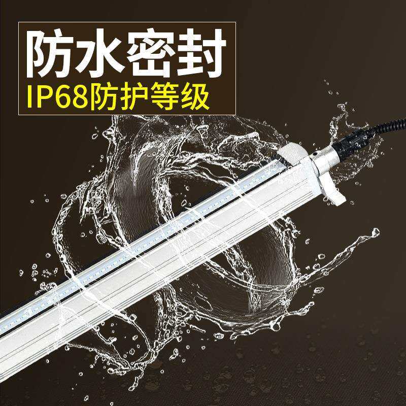 九家led三防灯防爆机床工作灯防水防油数控车床照明灯24V220V灯具