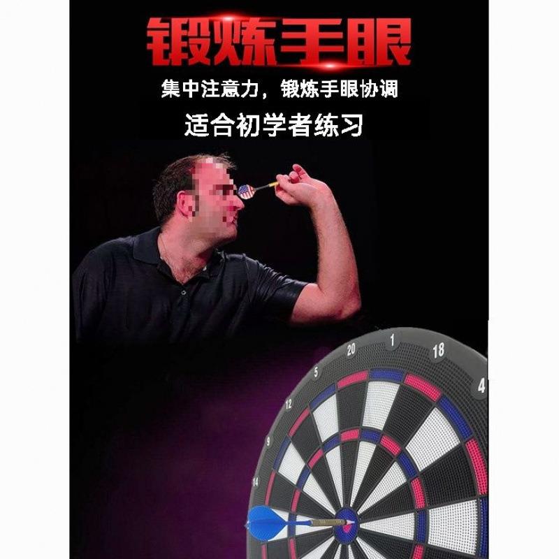 飞镖盘软式飞镖儿童室内解压训练标准飞镖靶