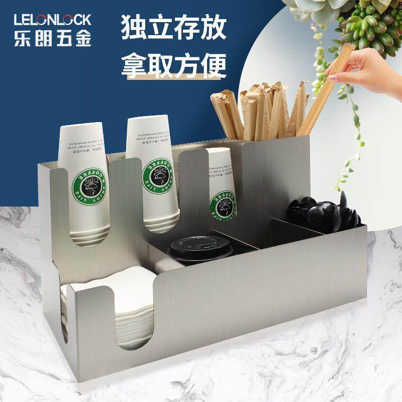 奶茶店不锈钢杯架置物架取杯器多功能商用纸巾吸管咖啡吧台收纳架