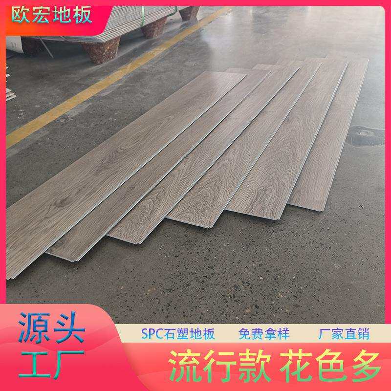 防滑耐磨抗刮擦spc地板 防水防潮 环保无醛锁扣快装石晶锁扣地板