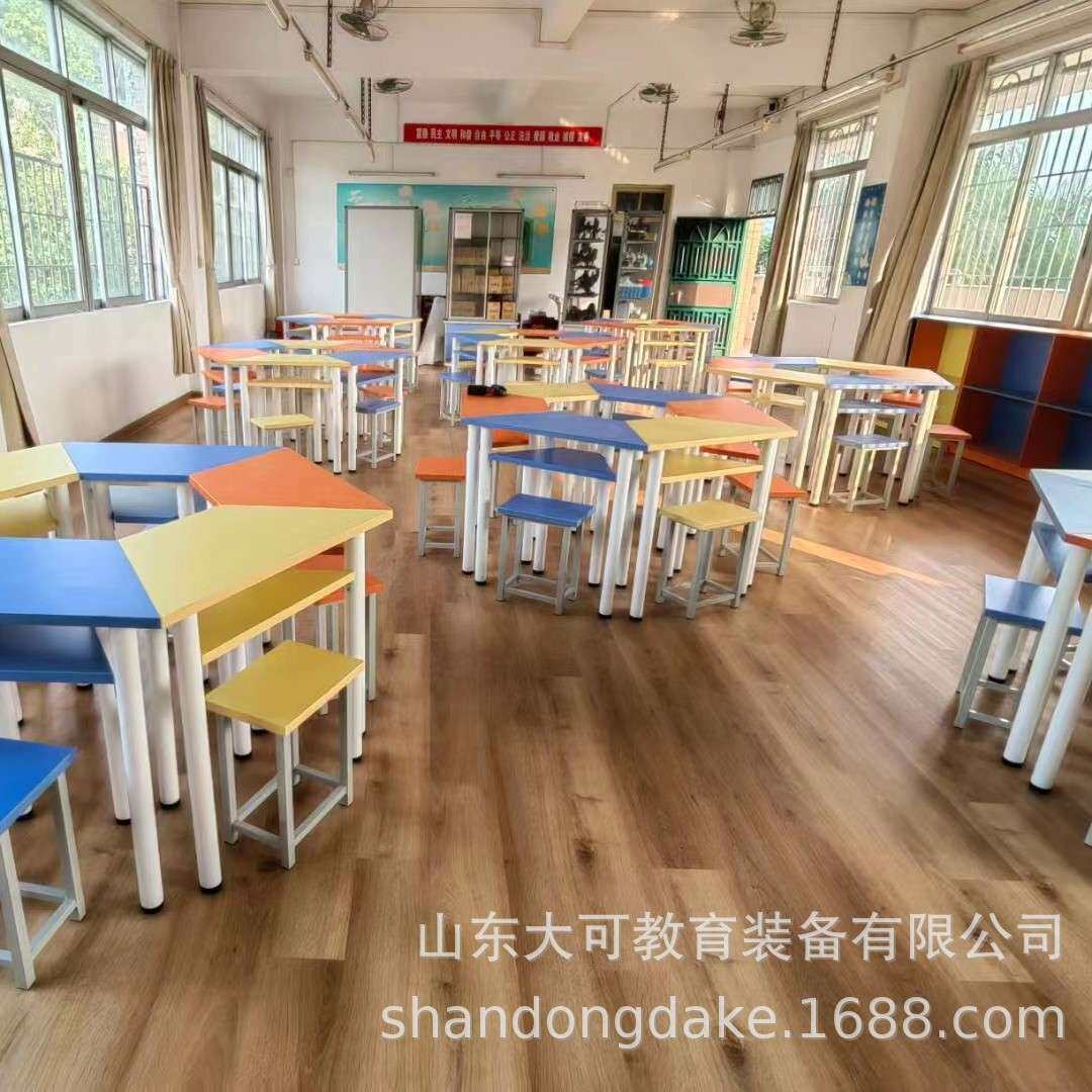 校园梯形拼接六角桌团体辅导心理教室桌彩色组合阅览创新创客桌