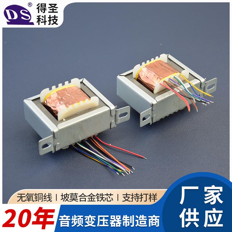 DS5002TL话放音频输入输出牛 加牛桥固定牛