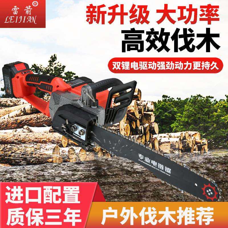锂电电链锯充电池式冲链条伐木工油锯家用手提无线大功率户外