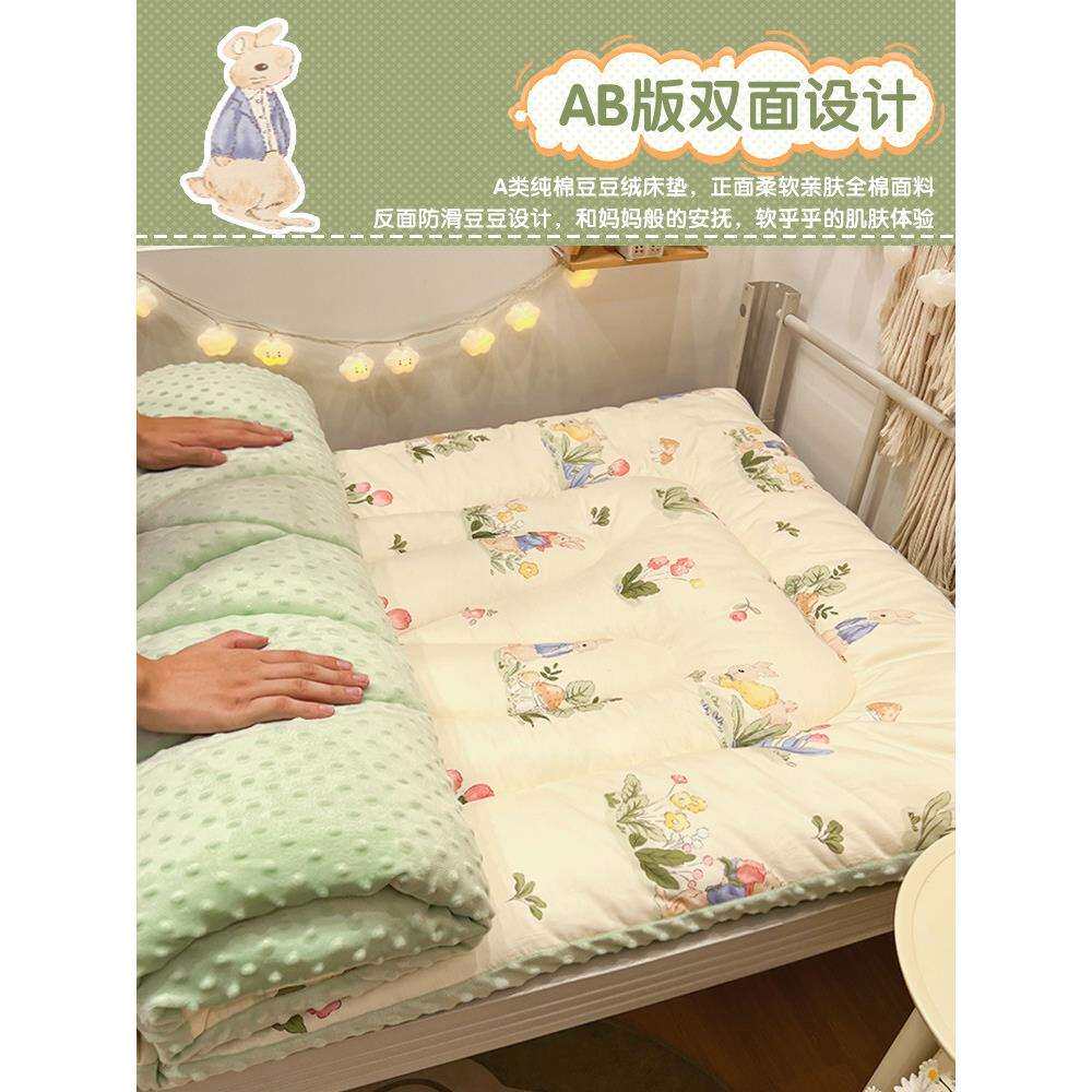 学生宿舍单人床垫褥子寝室上下铺全棉垫被打地铺家用榻榻米垫褥