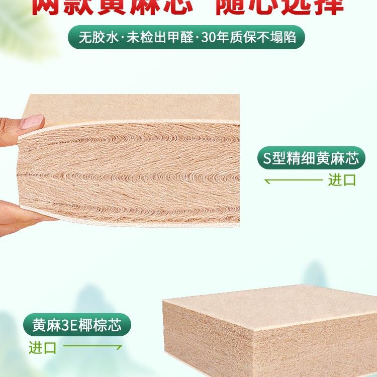 里米椰棕床垫棕垫乳胶可折叠榻榻米天然黄麻席梦思硬棕榈床垫图片