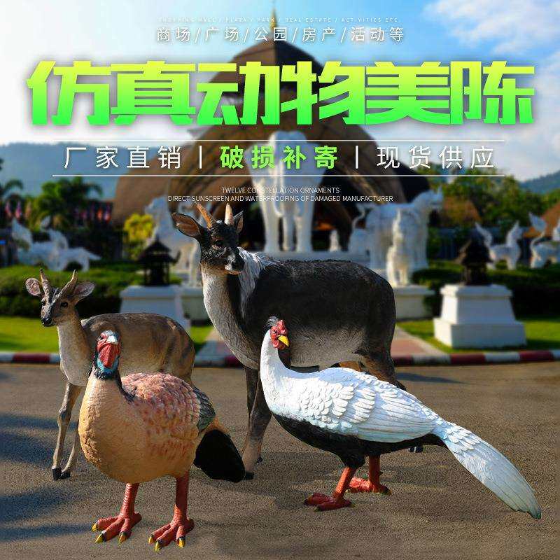 户外园林摆件玻璃钢动物雕塑仿真鹿摆件园林景观售楼部草坪装饰