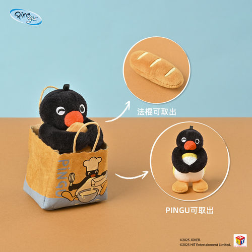 pingu可爱治愈毛绒企鹅包挂件