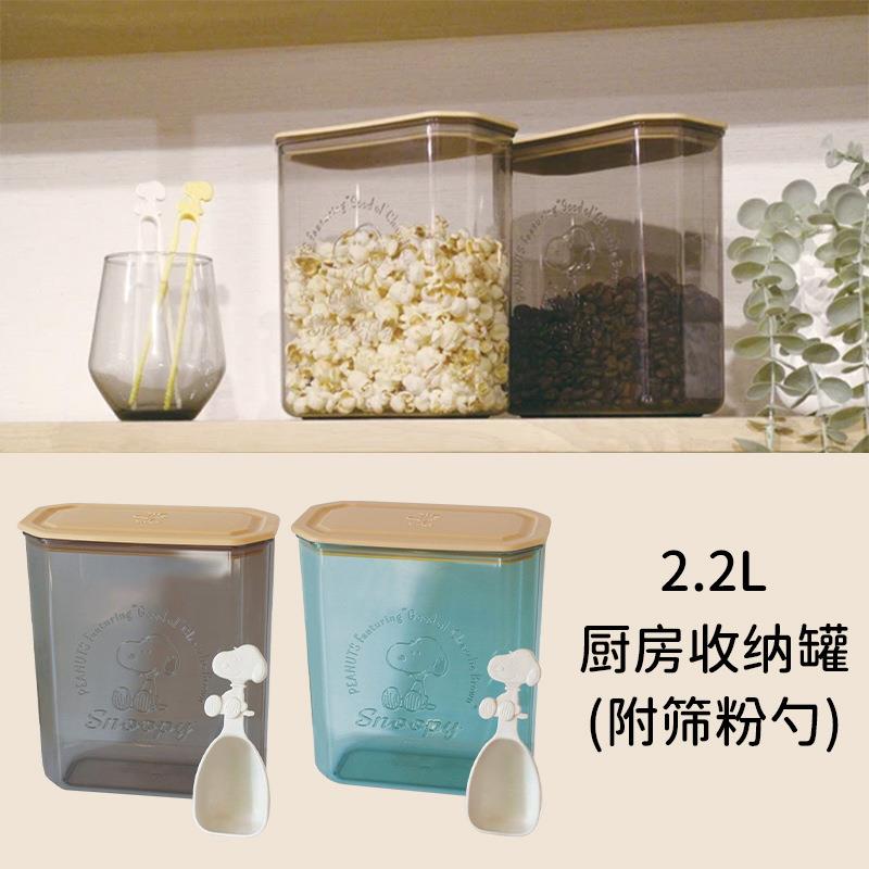 进口锦化成调料盒调料套装盐佐料调料瓶塑料调味盒调味罐调味品罐