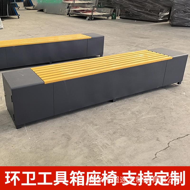 户外工具箱座凳环卫储物箱公园椅收纳小区休闲长条椅厂家户外座椅