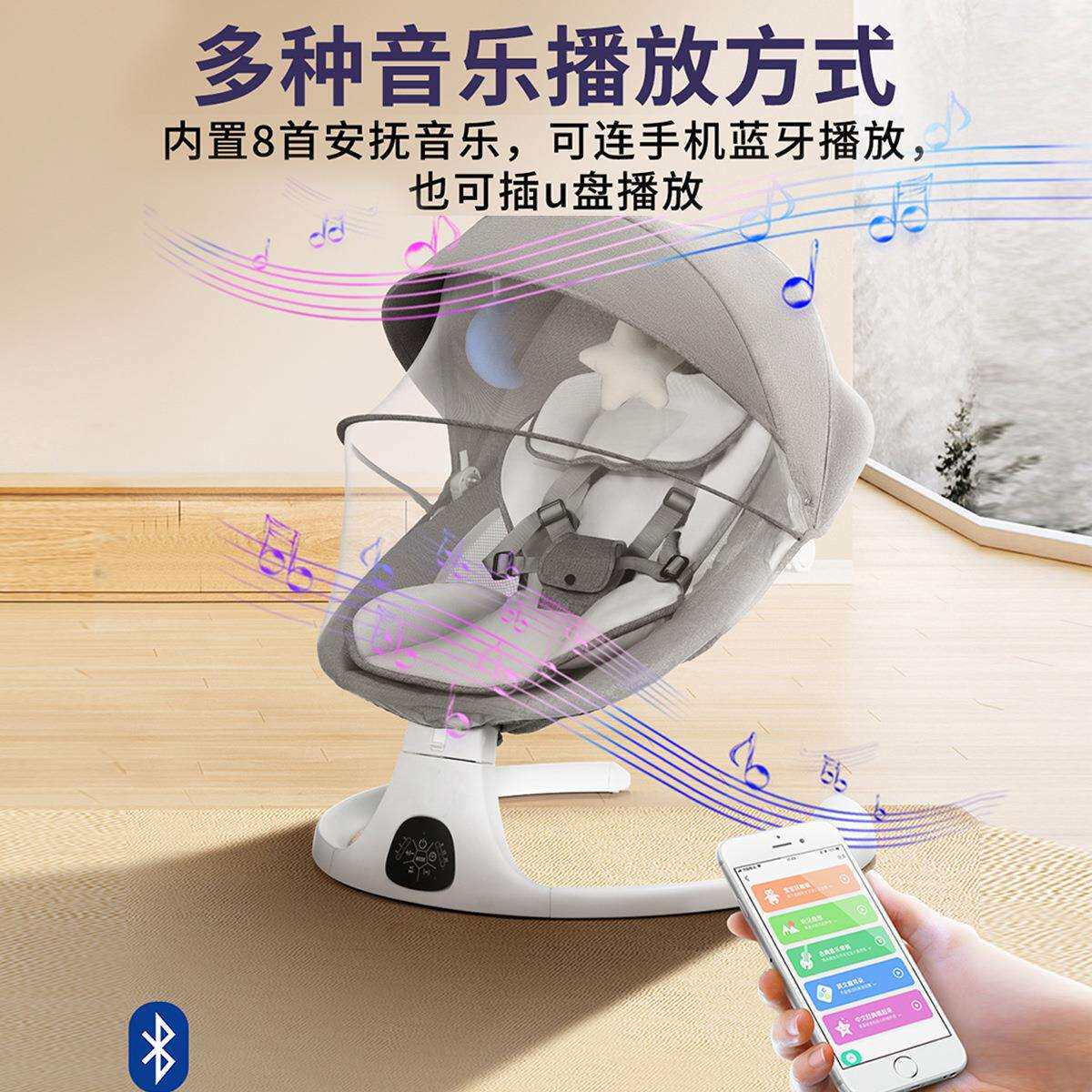 婴儿躺睡神器哄娃摇摇椅儿童摇摇床宝宝哄睡新生儿电动摇篮多功能