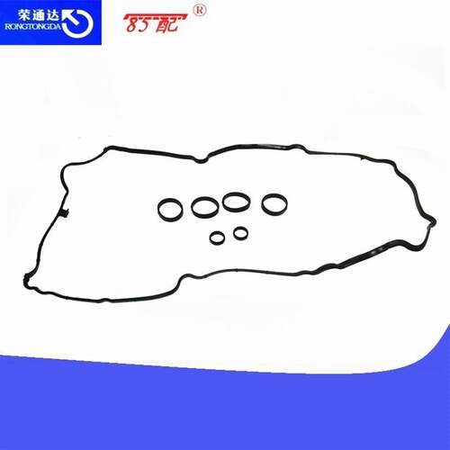 气门室盖垫11127552107适用雪铁龙标致MINI/208/C3/C4/C5/C6/DS4