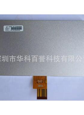 厂家直供：群创原装八寸ZJ080NA-08ATFT液晶显示屏