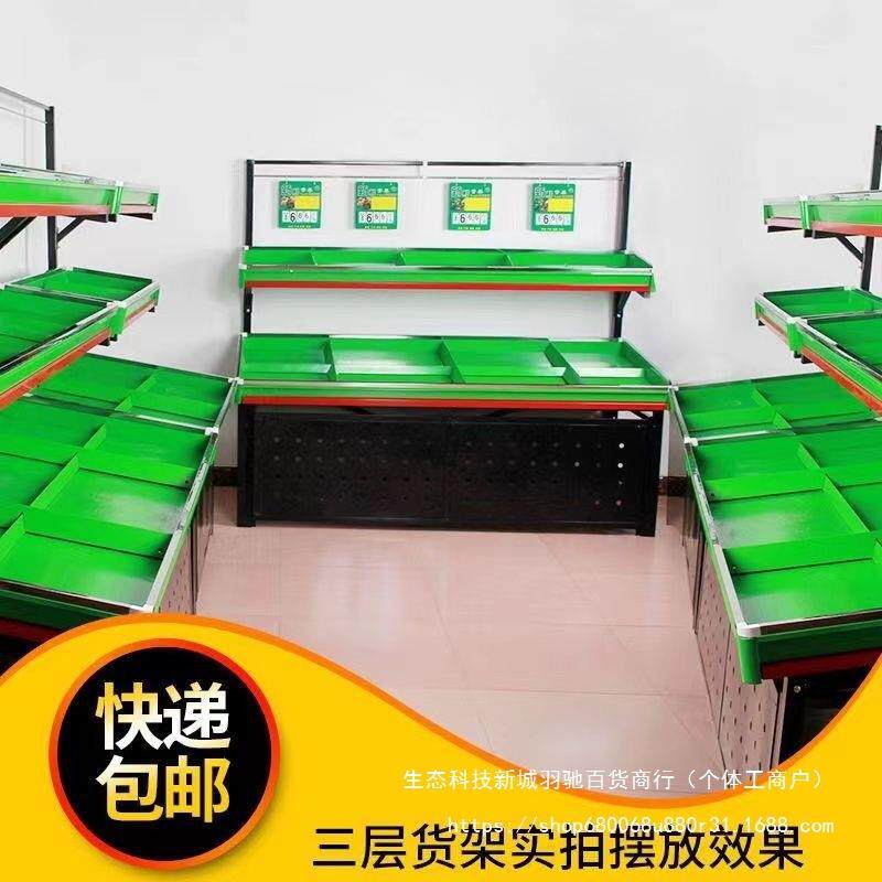 新款加厚水果超市水果货架展示架蔬菜多功能架子商用三层其他