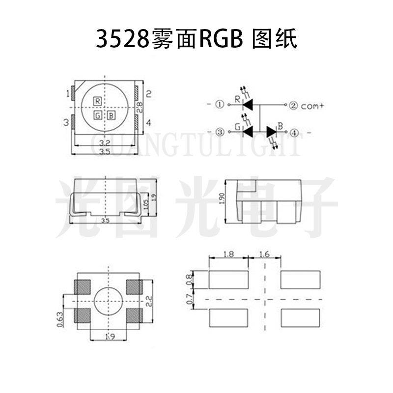 厂家直供 3528雾面LED灯珠贴片 3528黑面RGB灯珠发光二极管指示灯