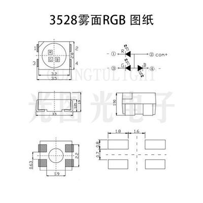 厂家直供 3528雾面LED灯珠贴片 3528黑面RGB灯珠发光二极管指示灯