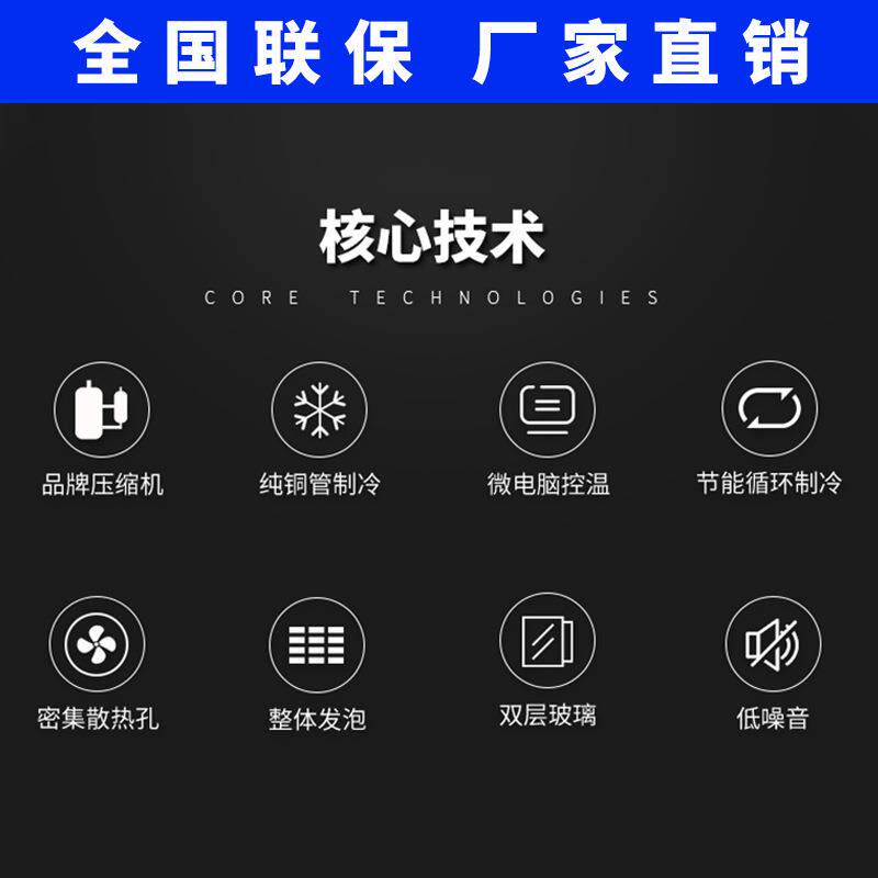 雅绅宝厂家直供组合岛柜 可视窗商用超市冷柜汤圆水饺肉丸冷冻柜