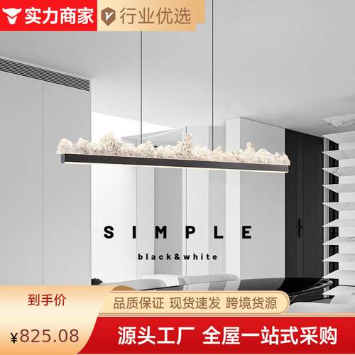意式极简餐厅吊灯2024新款吧台冰山餐桌灯轻奢设计师中山灯具艺术