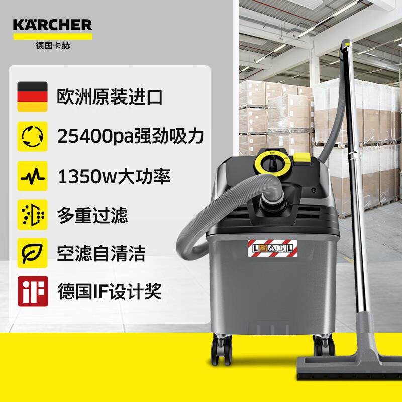 德国卡赫吸尘器NT30/1AP自动抖尘干湿两用去除有害粉尘自清洁