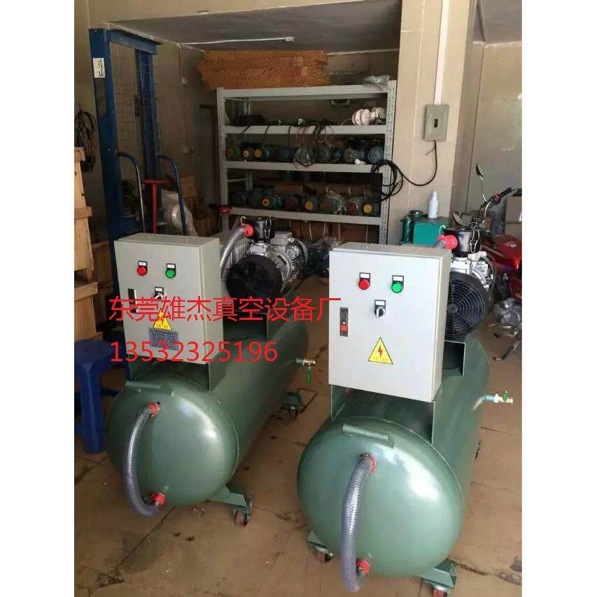 河北河南xd-100旋片式真空泵 手机外壳屏幕吸附加工贴片用真空泵