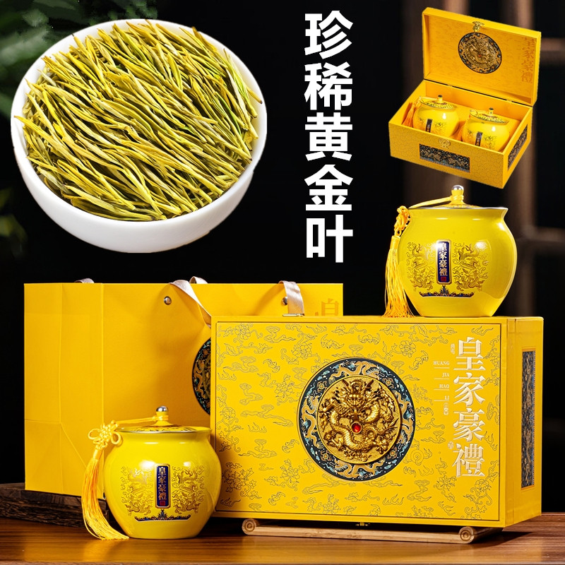 皇家豪礼2026新茶珍惜白明图片