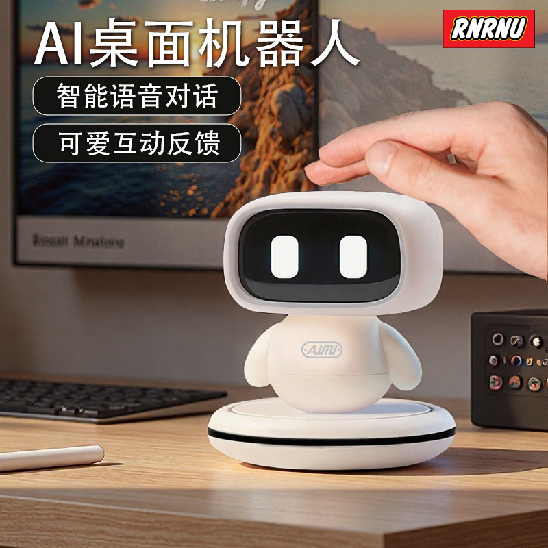 迷你ai人工智能性桌面机器人对话