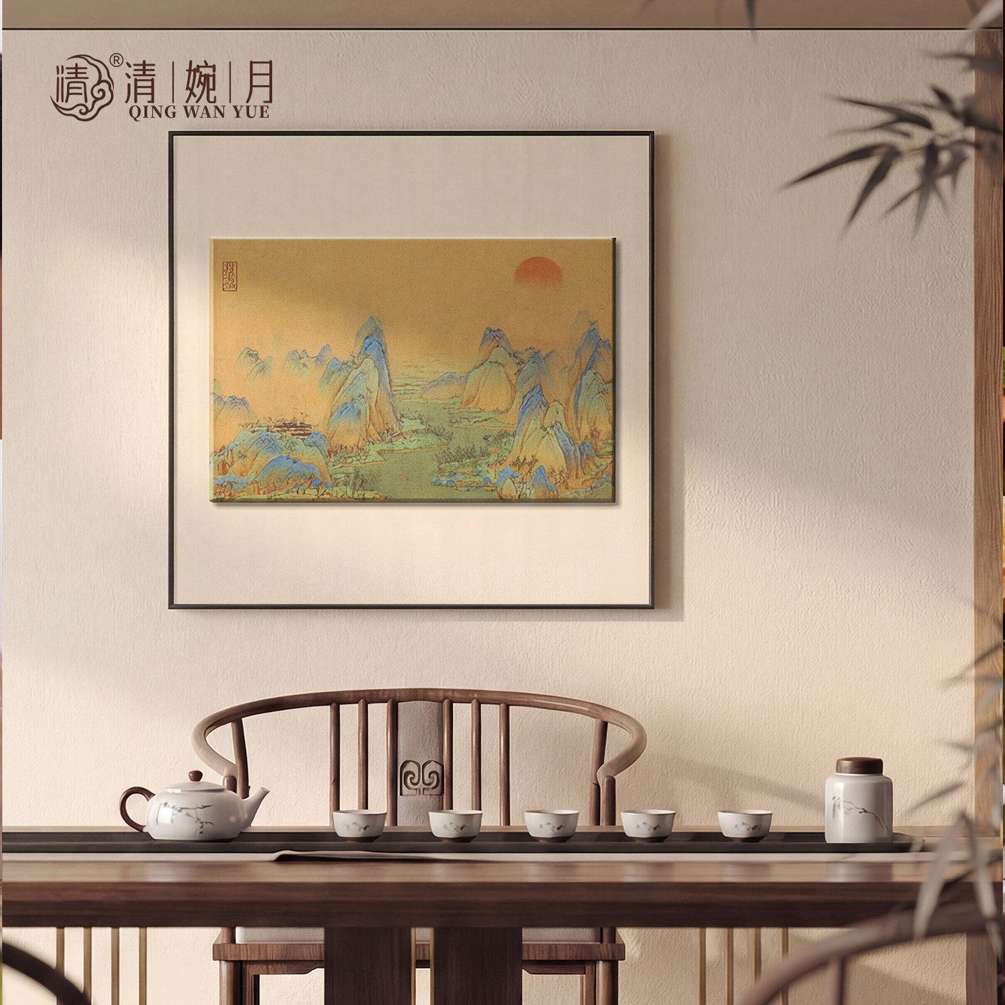 旭日东升新中式客厅沙发背景墙装饰画宋代美学国风茶室正方形挂画