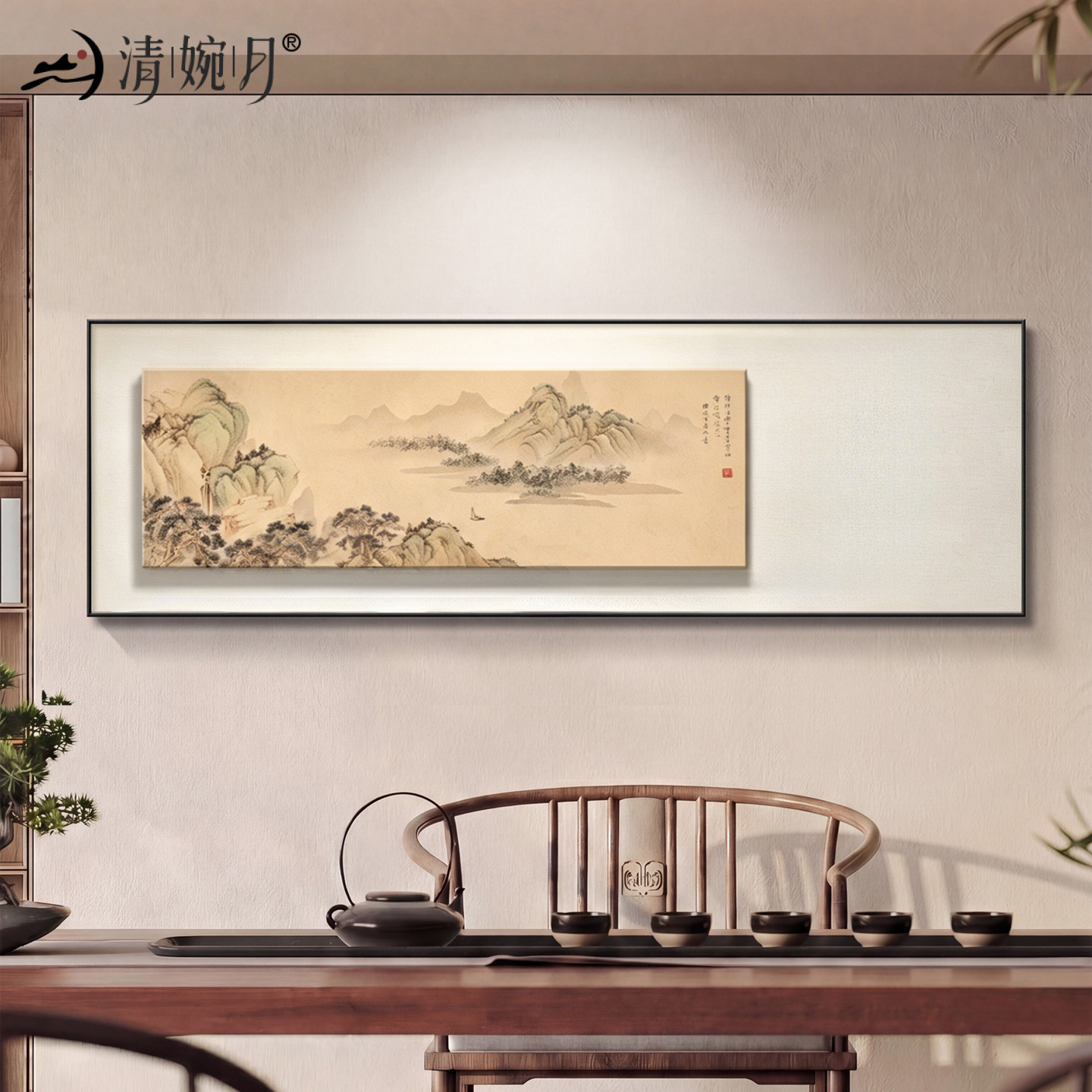 青山绿水新中式茶室背景墙装饰画宋代美学高级感国风禅意横版大画