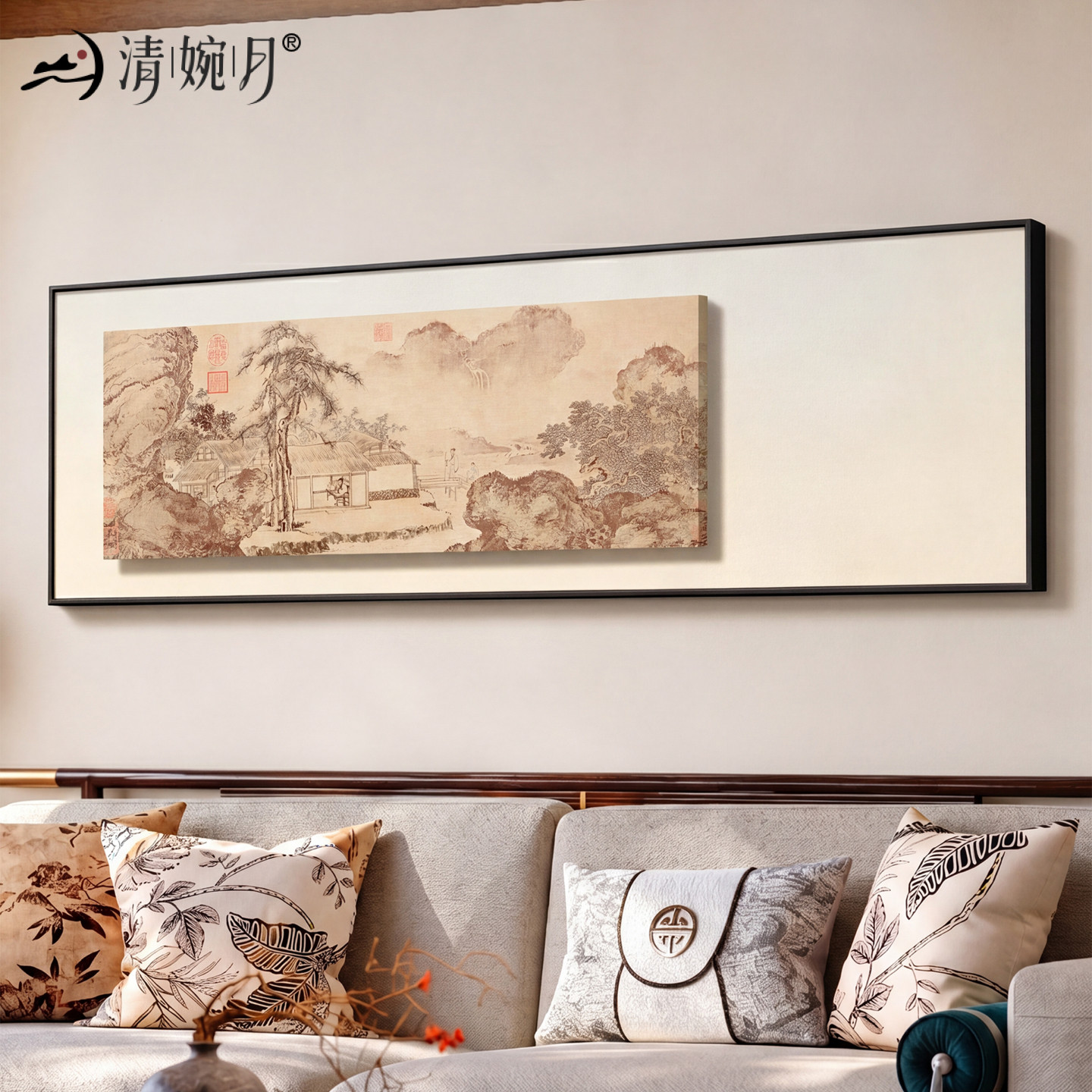 《事茗图》新中式客厅沙发背景墙装饰画宋代美学国风禅意横版大画