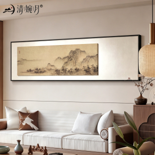 《平林霁色图》新中式客厅沙发背景墙装饰画宋代美学国风横版大画