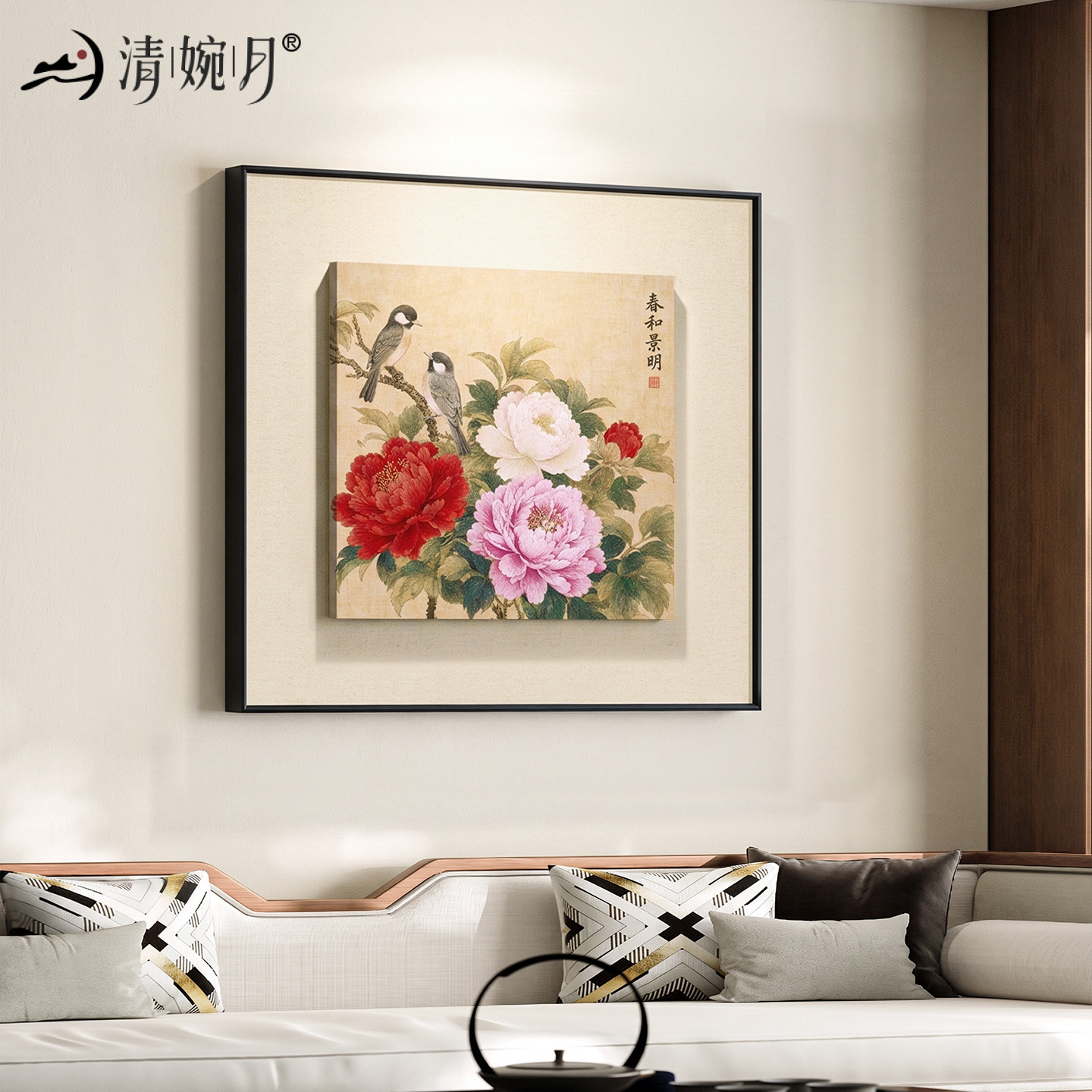 喜上枝头新中式2026沙发背景墙挂画花开富贵寓意好装饰画国风壁画