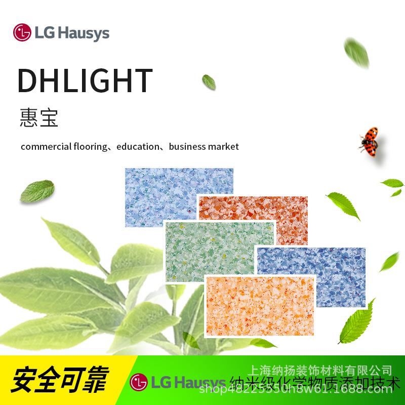 lg地胶垫pvc商用加厚地板革割草机/草坪机