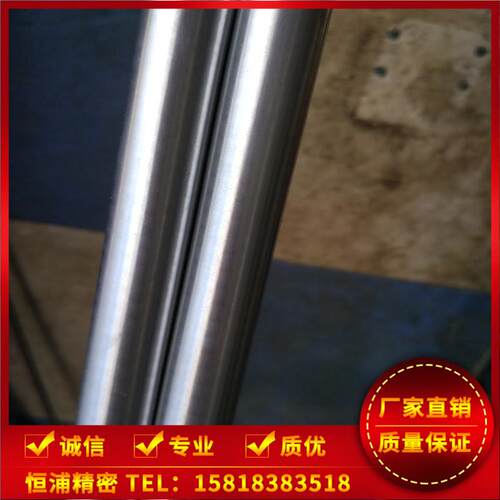 恒浦S136不锈钢圆钢 2.0 2.5 3.0mm 光圆 精密切割 精磨光轴