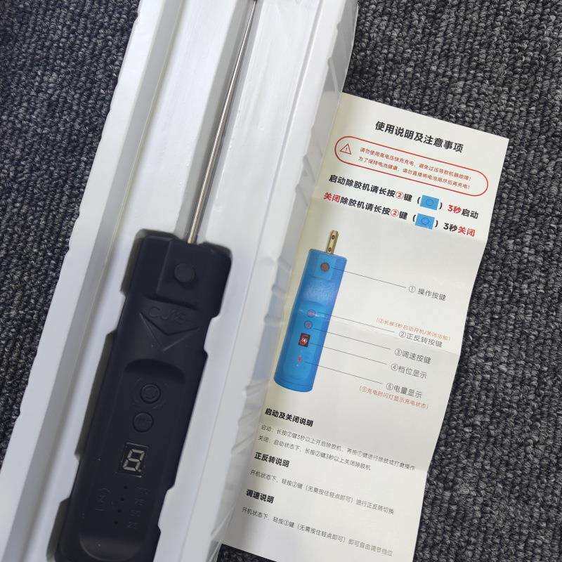 E-FIXIT卷胶除胶机切割打磨手机维修工具取OCA胶换屏手机修理
