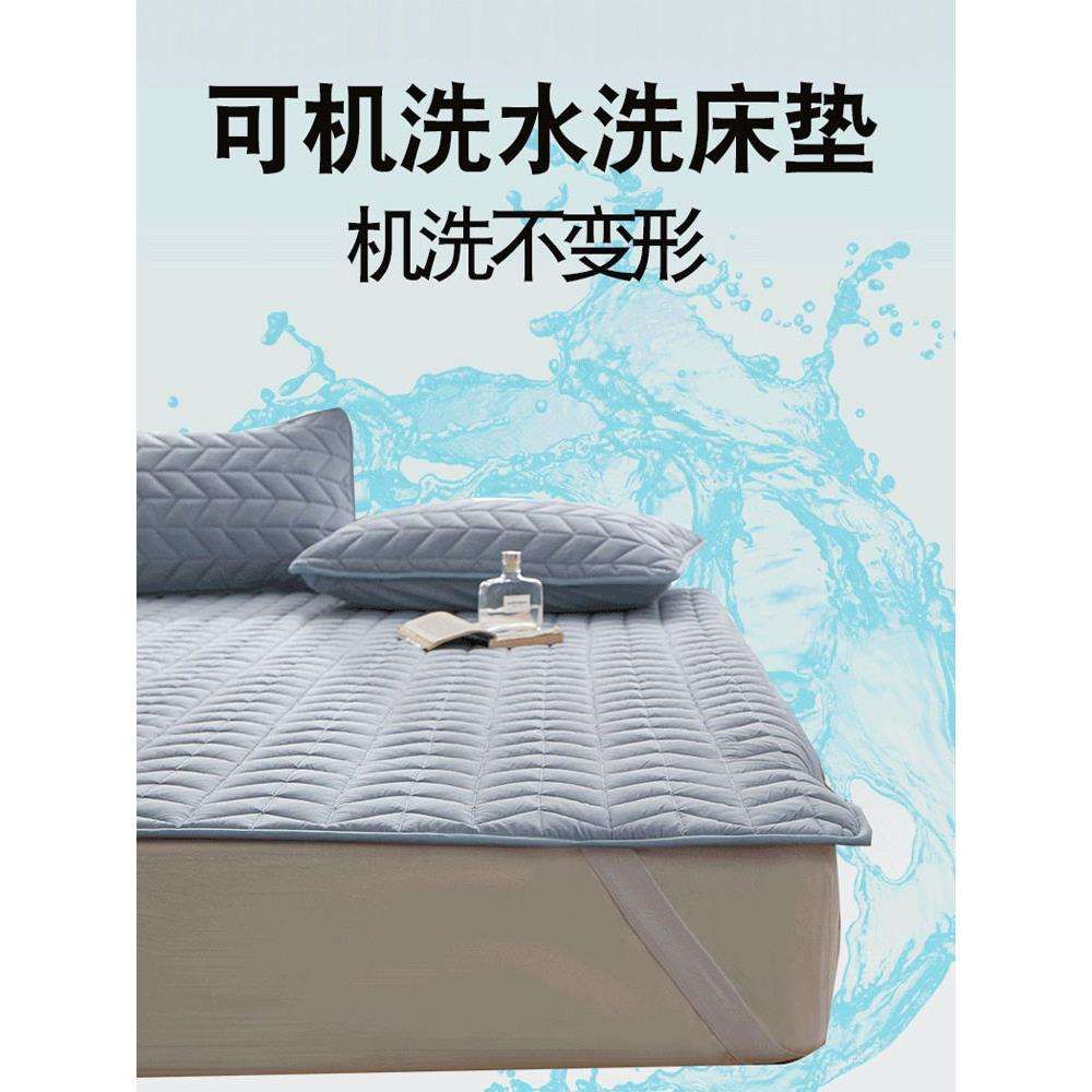夏天薄款床垫保护垫褥隔脏软垫家用纯棉学生宿舍垫子床褥子防滑垫