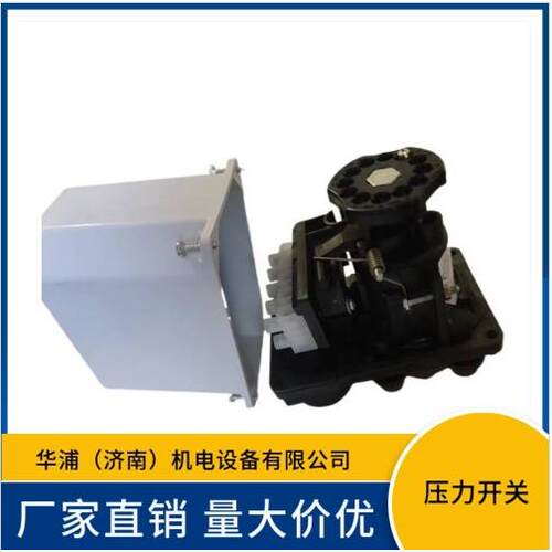 KROM压力开关 插入式不锈钢 220V工作电流 国外进口
