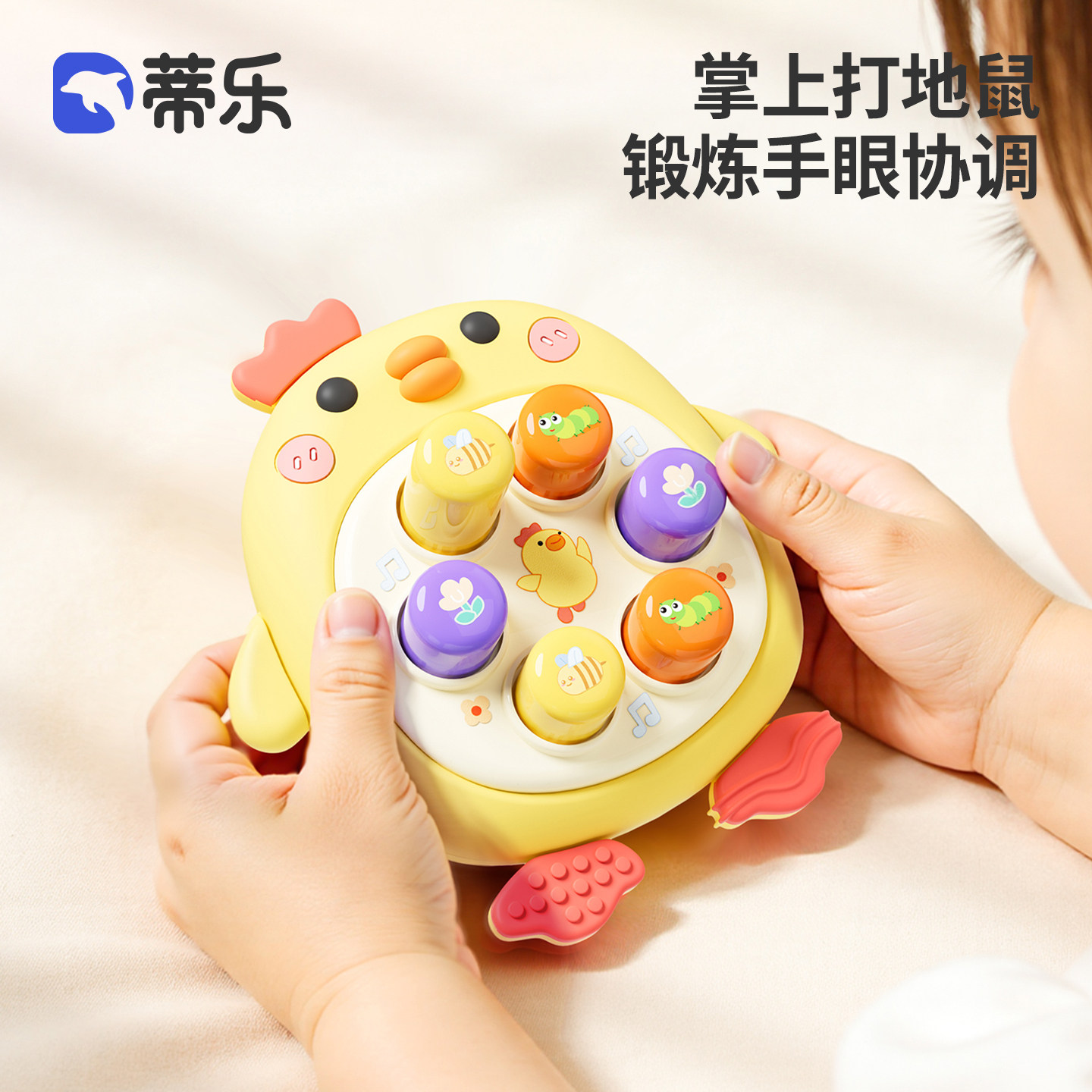 可啃咬宝宝手指益智玩具按按乐图片
