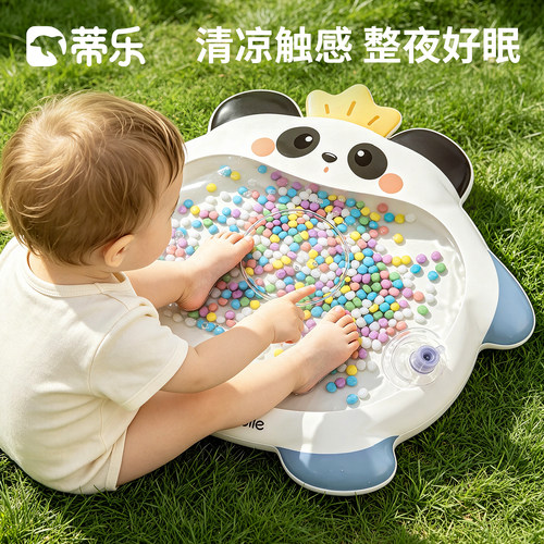 蒂乐婴儿踩豆子神器踩水袋子