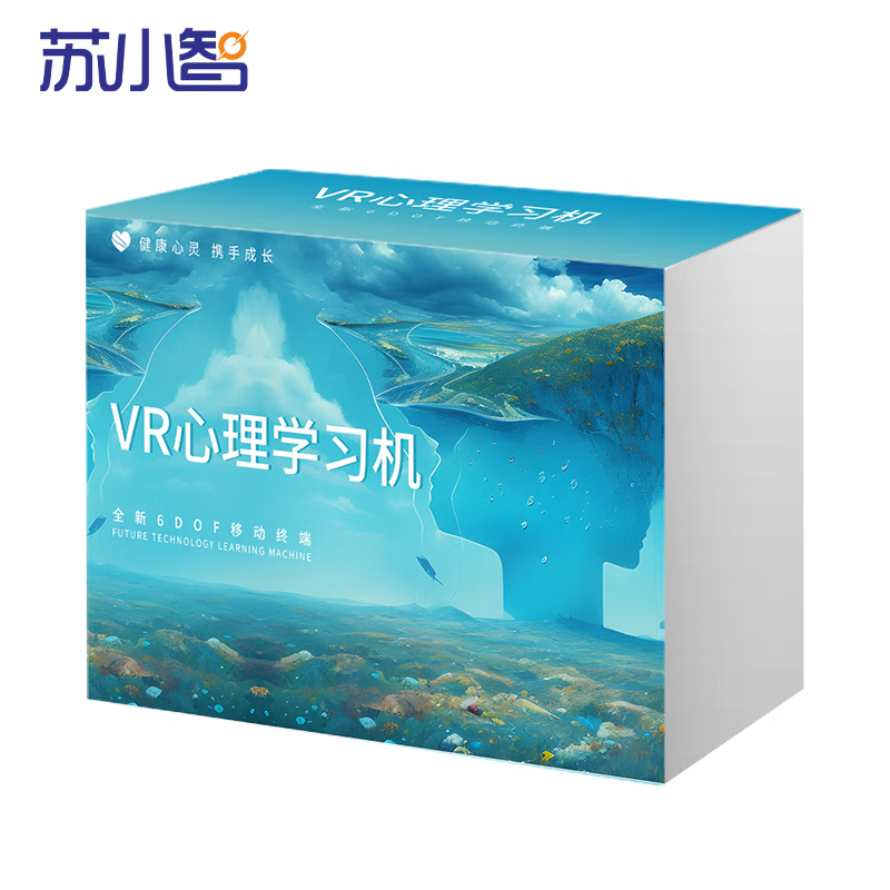 苏小智 VR学习机 AR青少年心理健康 适用心理咨询室中小学