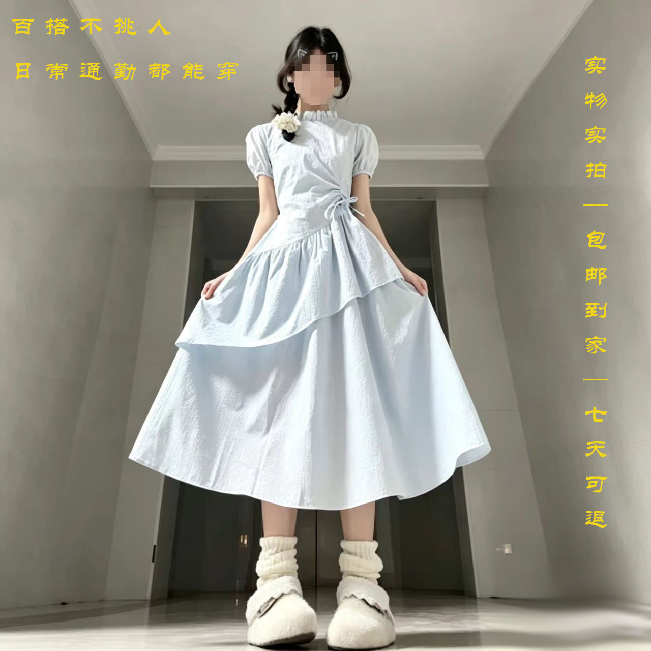 夏季新款大码胖mm甜美韩