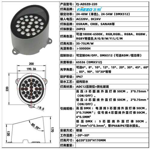 LED24W48W照树树桩灯暖白全彩高光效GRBL公园灌木古迹夜游景观