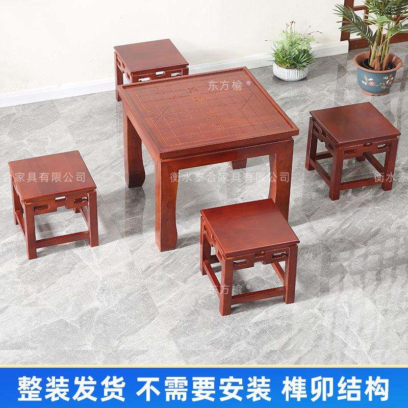 象棋桌子围棋桌双面棋盘桌围棋桌椅组合棋牌桌实木围棋小桌子