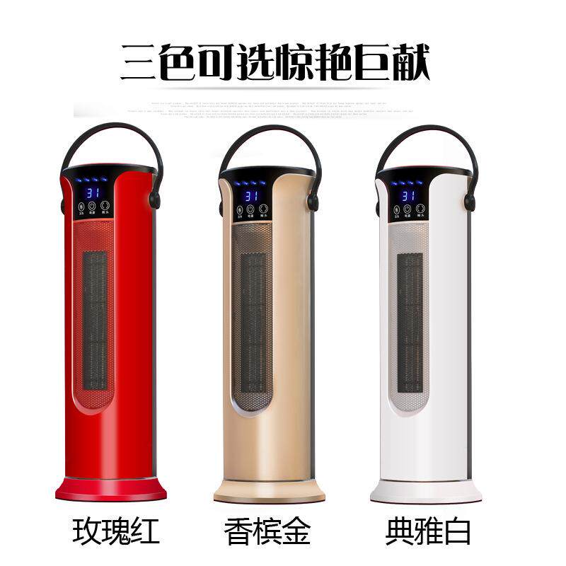 新品韩雀立式暖风机家用电暖风速热塔式PTC陶瓷电暖器气